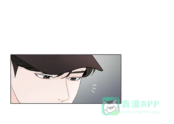 《所以和黑粉结婚了》第20话 第55页