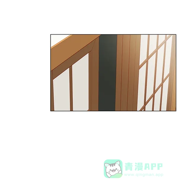 《所以和黑粉结婚了》第20话 第14页