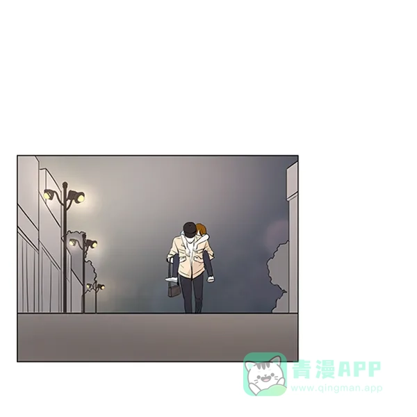 《所以和黑粉结婚了》第20话 第78页