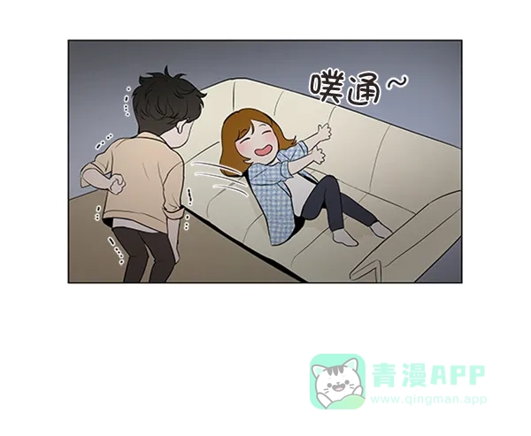 《所以和黑粉结婚了》第21话 第3页