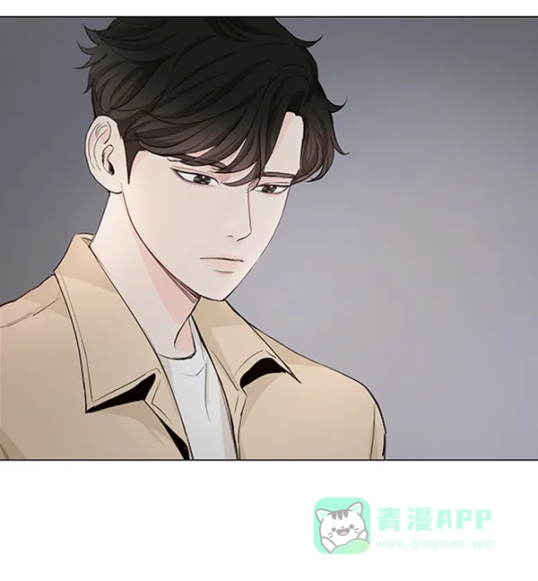 《所以和黑粉结婚了》第21话 第9页