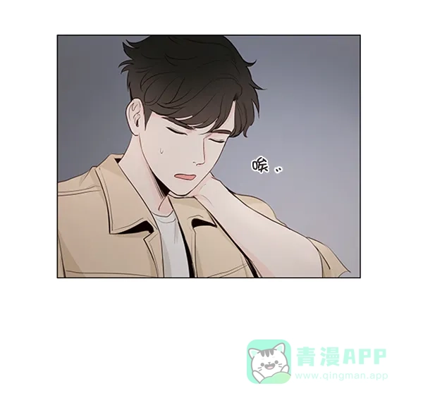《所以和黑粉结婚了》第21话 第10页