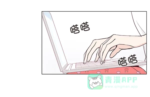 《所以和黑粉结婚了》第21话 第57页