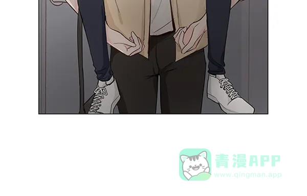 《所以和黑粉结婚了》第21话 第2页