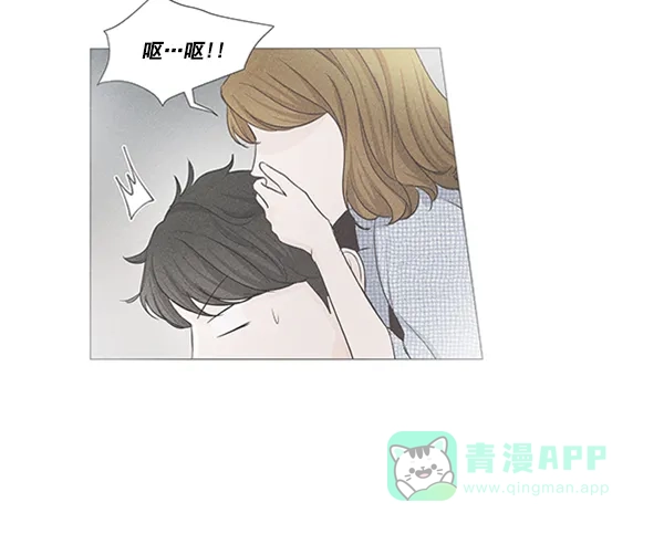 《所以和黑粉结婚了》第21话 第27页