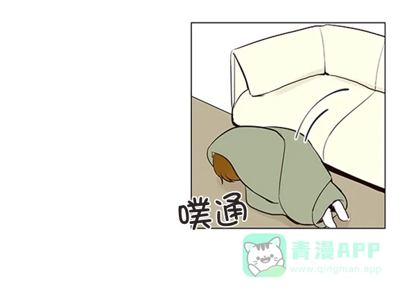 《所以和黑粉结婚了》第21话 第22页