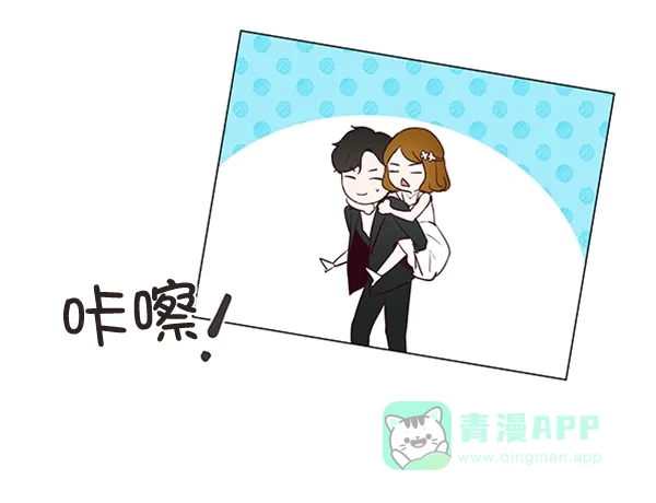 《所以和黑粉结婚了》第22话 第68页