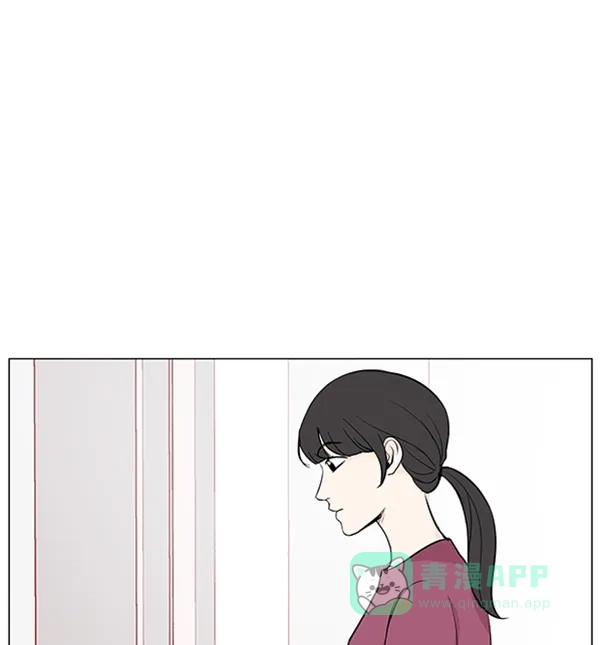 《所以和黑粉结婚了》第22话 第1页