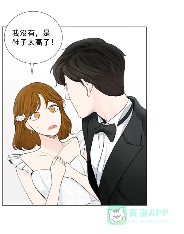 《所以和黑粉结婚了》第22话 第80页