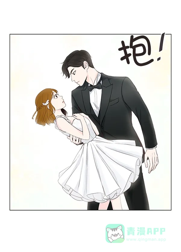 《所以和黑粉结婚了》第22话 第78页