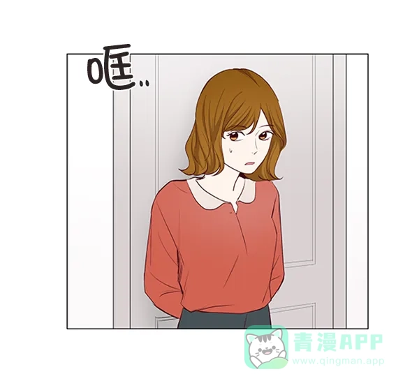 《所以和黑粉结婚了》第22话 第35页