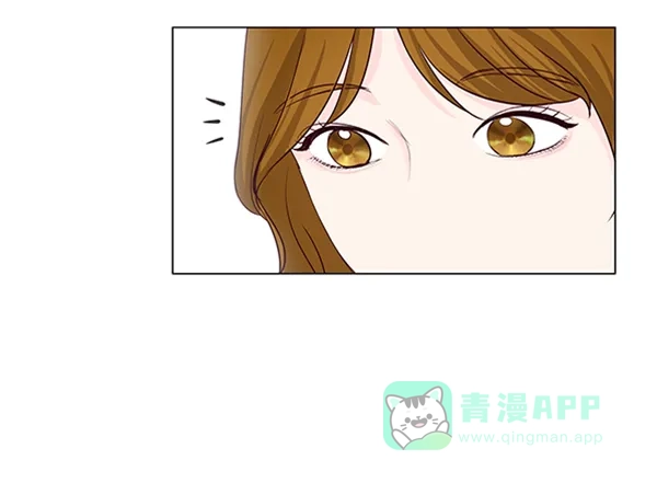 《所以和黑粉结婚了》第23话 第75页