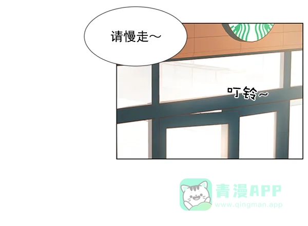 《所以和黑粉结婚了》第23话 第72页