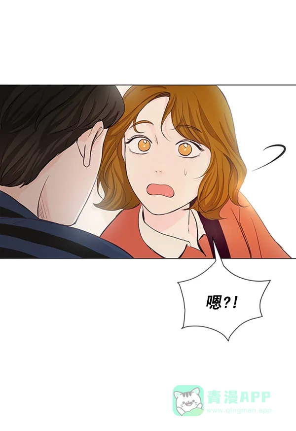 《所以和黑粉结婚了》第23话 第4页