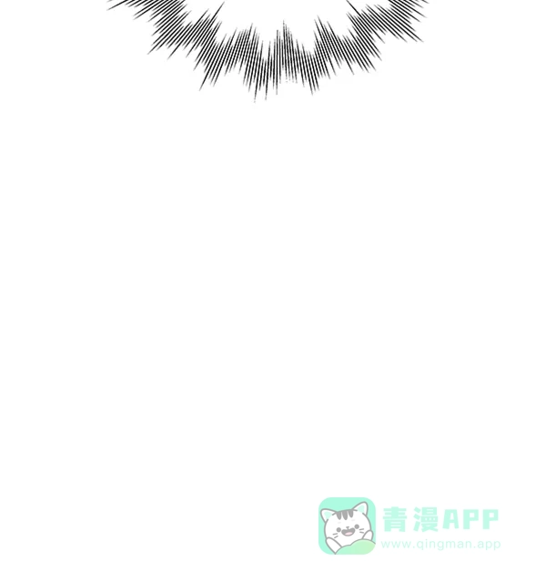 《所以和黑粉结婚了》第23话 第78页