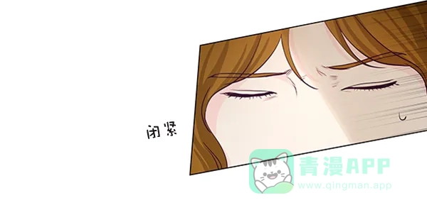 《所以和黑粉结婚了》第24话 第29页