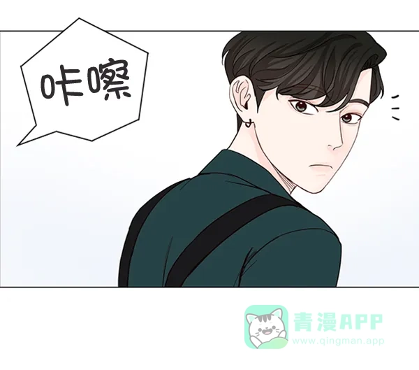 《所以和黑粉结婚了》第24话 第37页