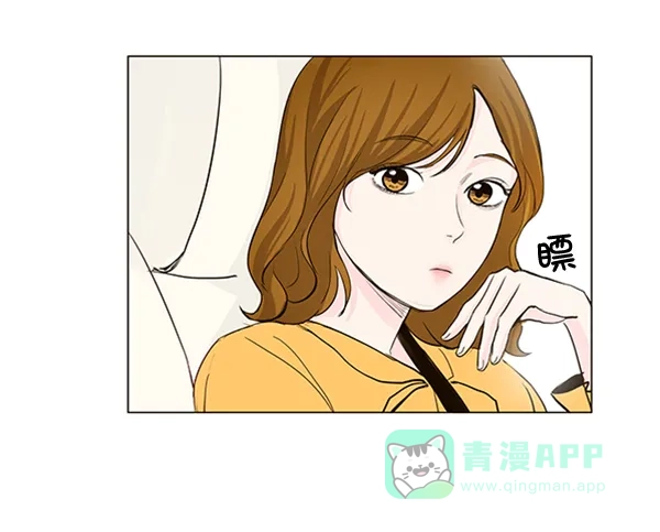 《所以和黑粉结婚了》第24话 第61页