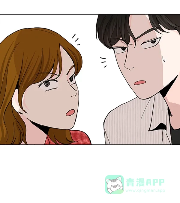 《所以和黑粉结婚了》第25话 第56页