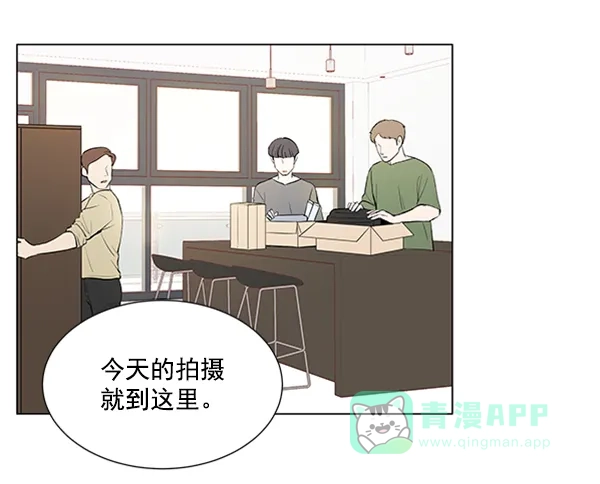 《所以和黑粉结婚了》第25话 第81页