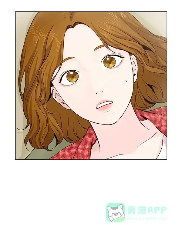 《所以和黑粉结婚了》第26话 第51页