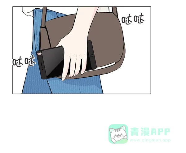 《所以和黑粉结婚了》第26话 第70页