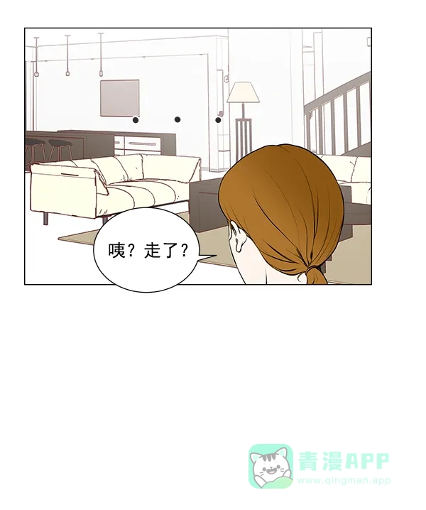 《所以和黑粉结婚了》第26话 第65页