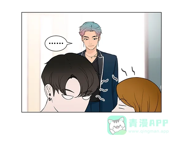 《所以和黑粉结婚了》第26话 第85页