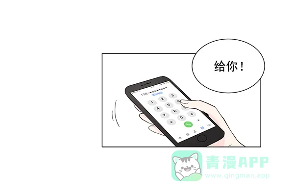 《所以和黑粉结婚了》第26话 第89页