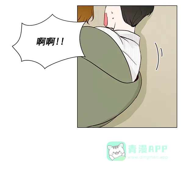 《所以和黑粉结婚了》第26话 第48页