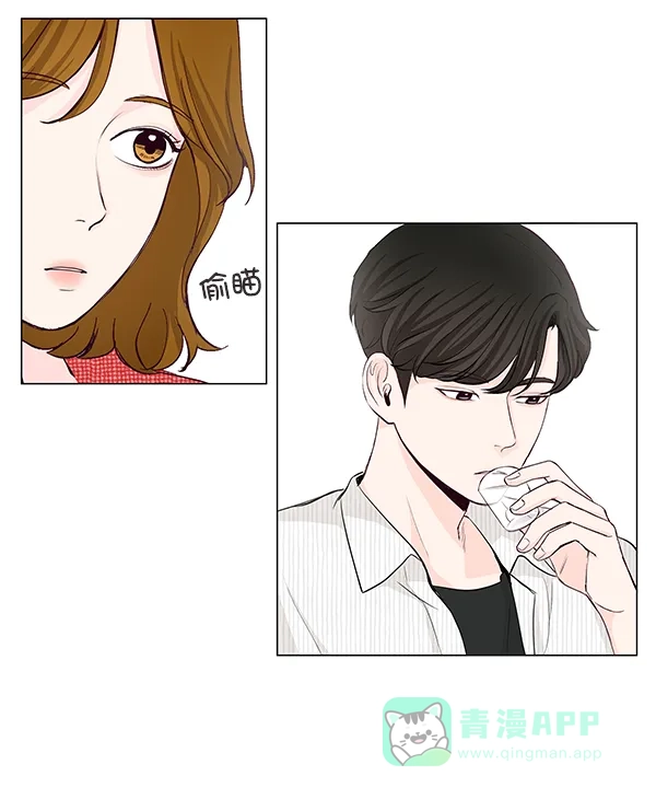 《所以和黑粉结婚了》第26话 第13页