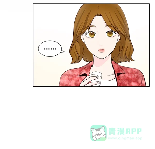 《所以和黑粉结婚了》第26话 第25页