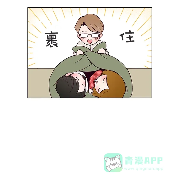 《所以和黑粉结婚了》第26话 第40页