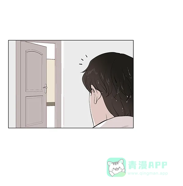 《所以和黑粉结婚了》第26话 第59页