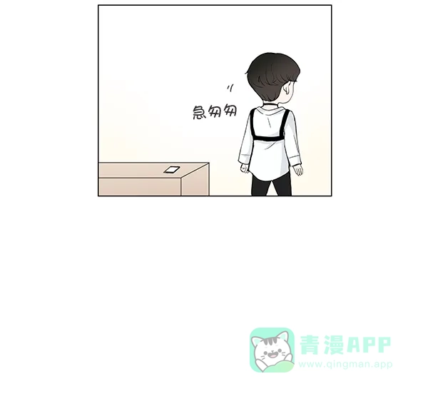 《所以和黑粉结婚了》第26话 第107页