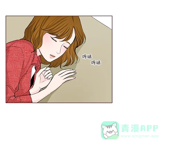 《所以和黑粉结婚了》第26话 第37页