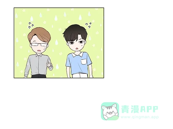 《所以和黑粉结婚了》第27话 第44页