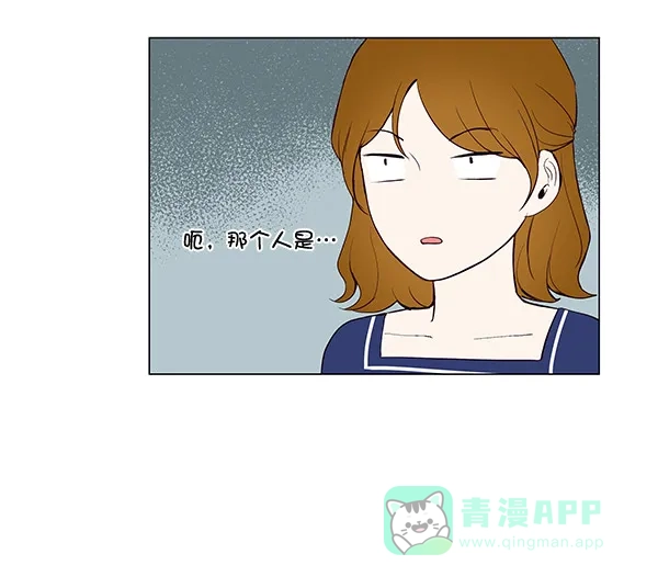 《所以和黑粉结婚了》第27话 第35页