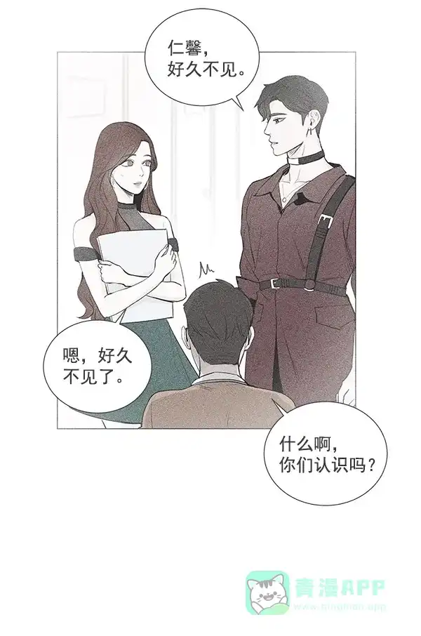 《所以和黑粉结婚了》第27话 第9页