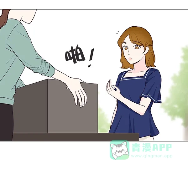 《所以和黑粉结婚了》第27话 第56页