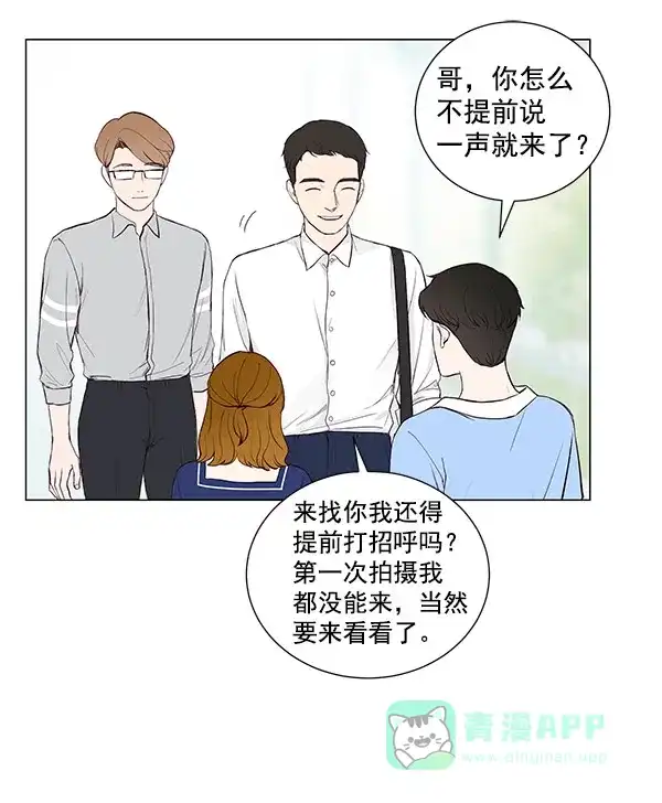 《所以和黑粉结婚了》第27话 第34页