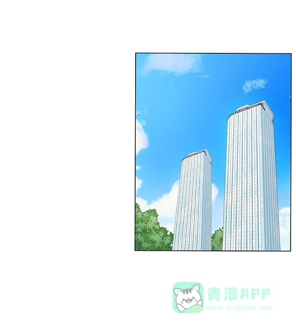 《所以和黑粉结婚了》第27话 第29页
