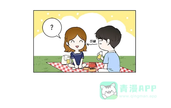 《所以和黑粉结婚了》第27话 第75页