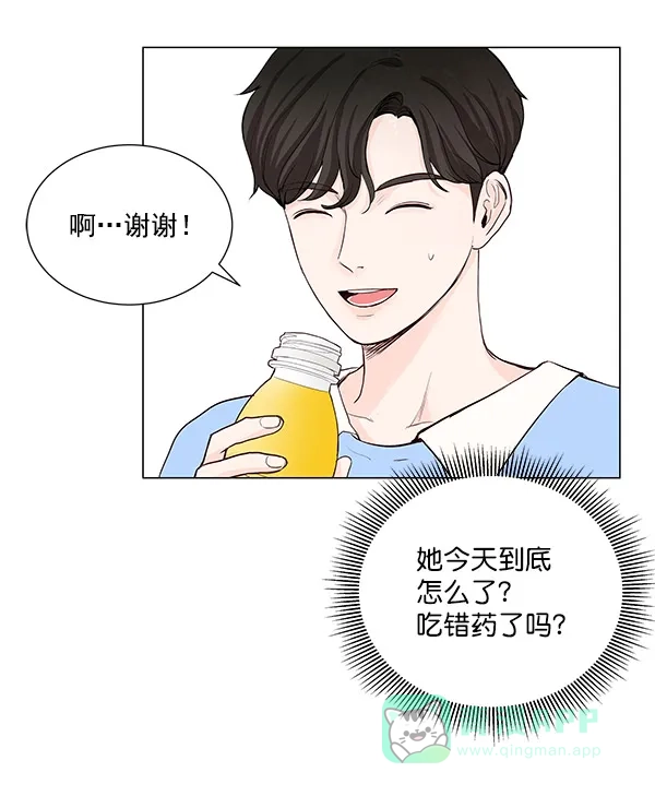 《所以和黑粉结婚了》第27话 第74页