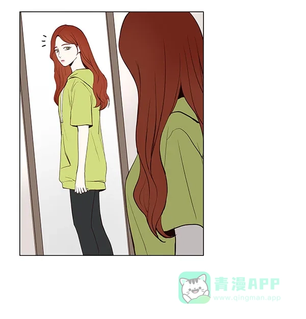 《所以和黑粉结婚了》第27话 第12页