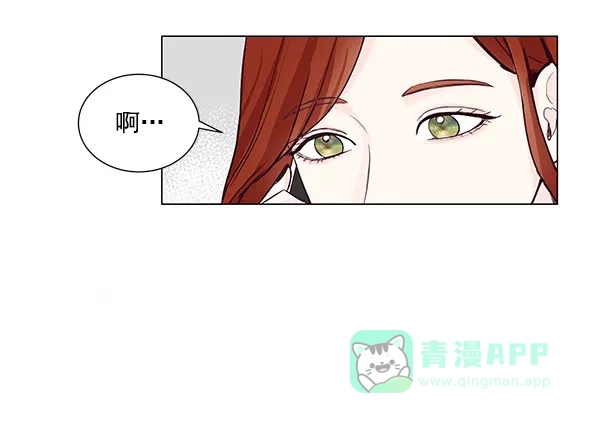 《所以和黑粉结婚了》第27话 第8页