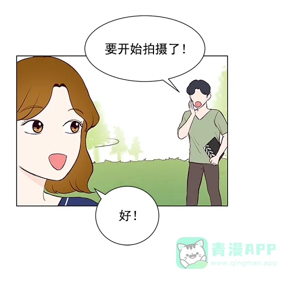 《所以和黑粉结婚了》第27话 第60页