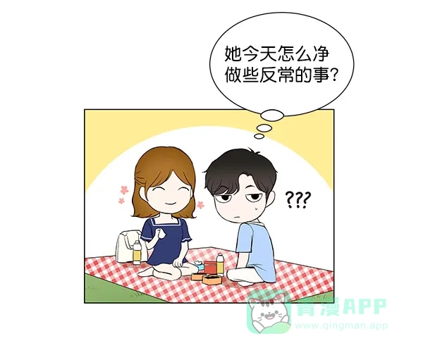 《所以和黑粉结婚了》第27话 第72页