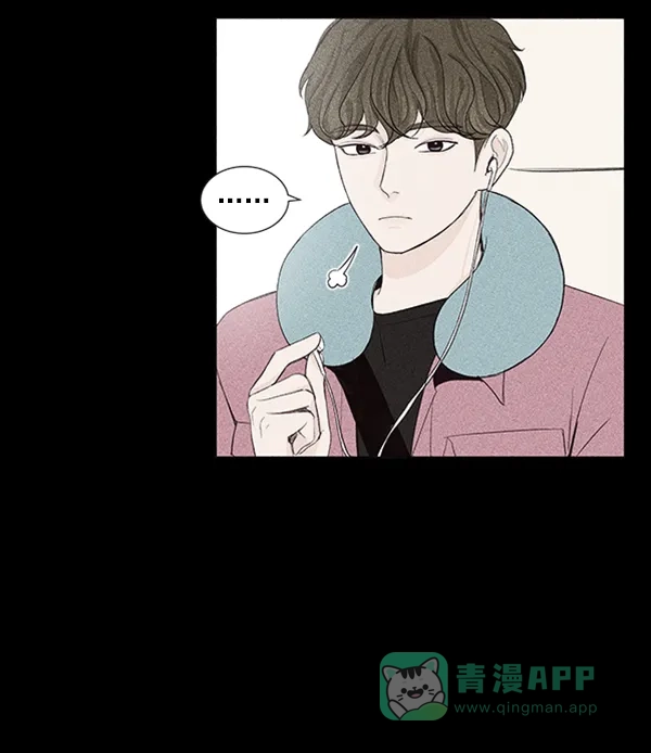 《所以和黑粉结婚了》第28话 第38页