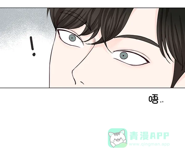 《所以和黑粉结婚了》第28话 第5页